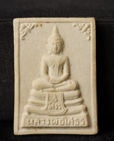This is a Thai amulet from an extensive collection of Thai and other Southeast Asian Buddhist