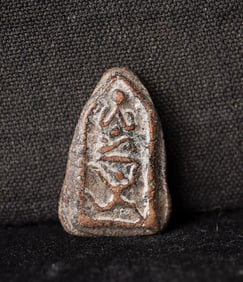 This is a Thai amulet from an extensive collection of Thai and other Southeast Asian Buddhist