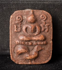 This is a Thai amulet from an extensive collection of Thai and other Southeast Asian Buddhist