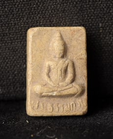 This is a Thai amulet from an extensive collection of Thai and other Southeast Asian Buddhist