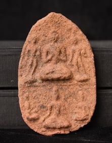 Authentic Pyu Buddha tablet. Several decades ago there were many Pyu clay tablets in the market