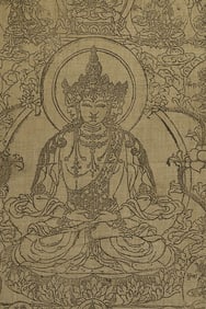 Vintage/Old Mongolian Woodblock Thangka.