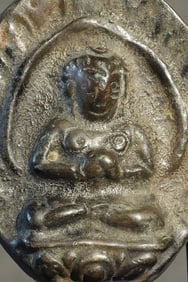 Mystery Buddha.