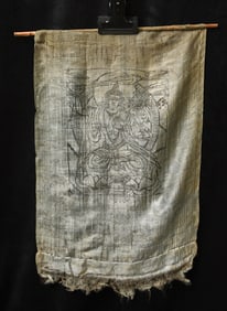Mongolian Antique Woodblock Thangka, 13" x 22"