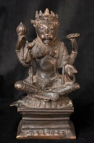 Antique Nepalese Bronze Lion-Faced Deity-Animated, Joyful.