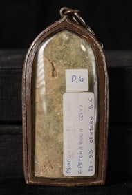 Large ancient Thai silver/lead amulet in a modern amulet case.