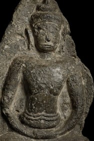Unusual Burmese Mon style lead alloy.