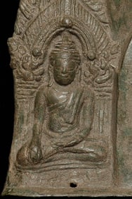 13-15thC Cambodian Buddha Backplate, 7.5" x 5.5"