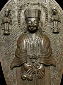 Ching Dynasty Buddhist Bronze, Back Inscribed-Extremely Fine. Very Crisp Casting