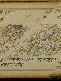 18/19thC Mongolian Buddhist/Astrological Book w/ Profuse Color Illustrations-