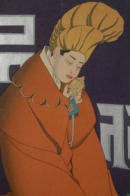 Jacoulet Rare Image, Original Vibrant colors, highly sought after image.