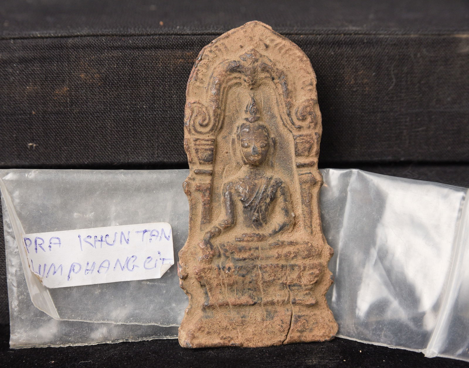 Antique Thai lead/bronze(?)amulet/plaque from an old collection.: Antique Thai lead/bronze(?)amulet/plaque from an old collection. Appears to be quite early. ( 3"H x 1.5"W x .125D ) - 75g.
