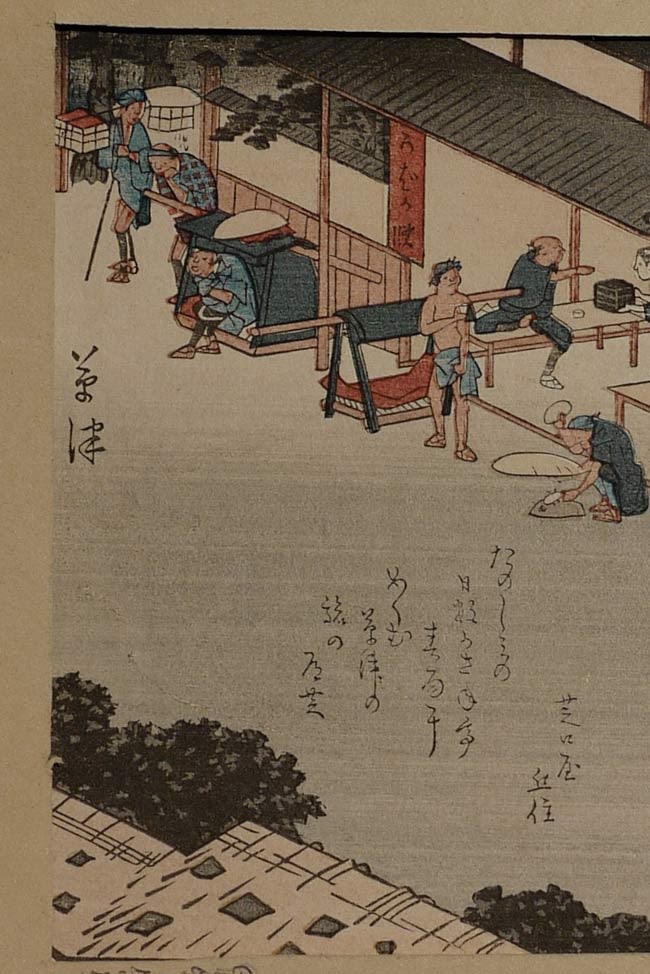 Authentic Hirosige Print. - 4