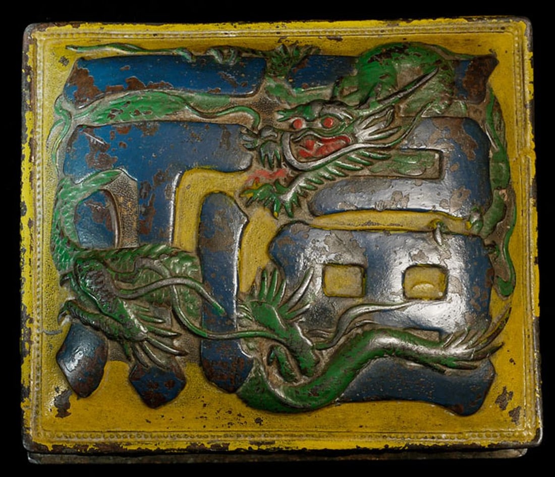 Delightful Antique Bronze Chinese Box. Size- 3.75" x: Delightful Antique Bronze Chinese Box. Size- 3.75" x 3.25" x 1.75"