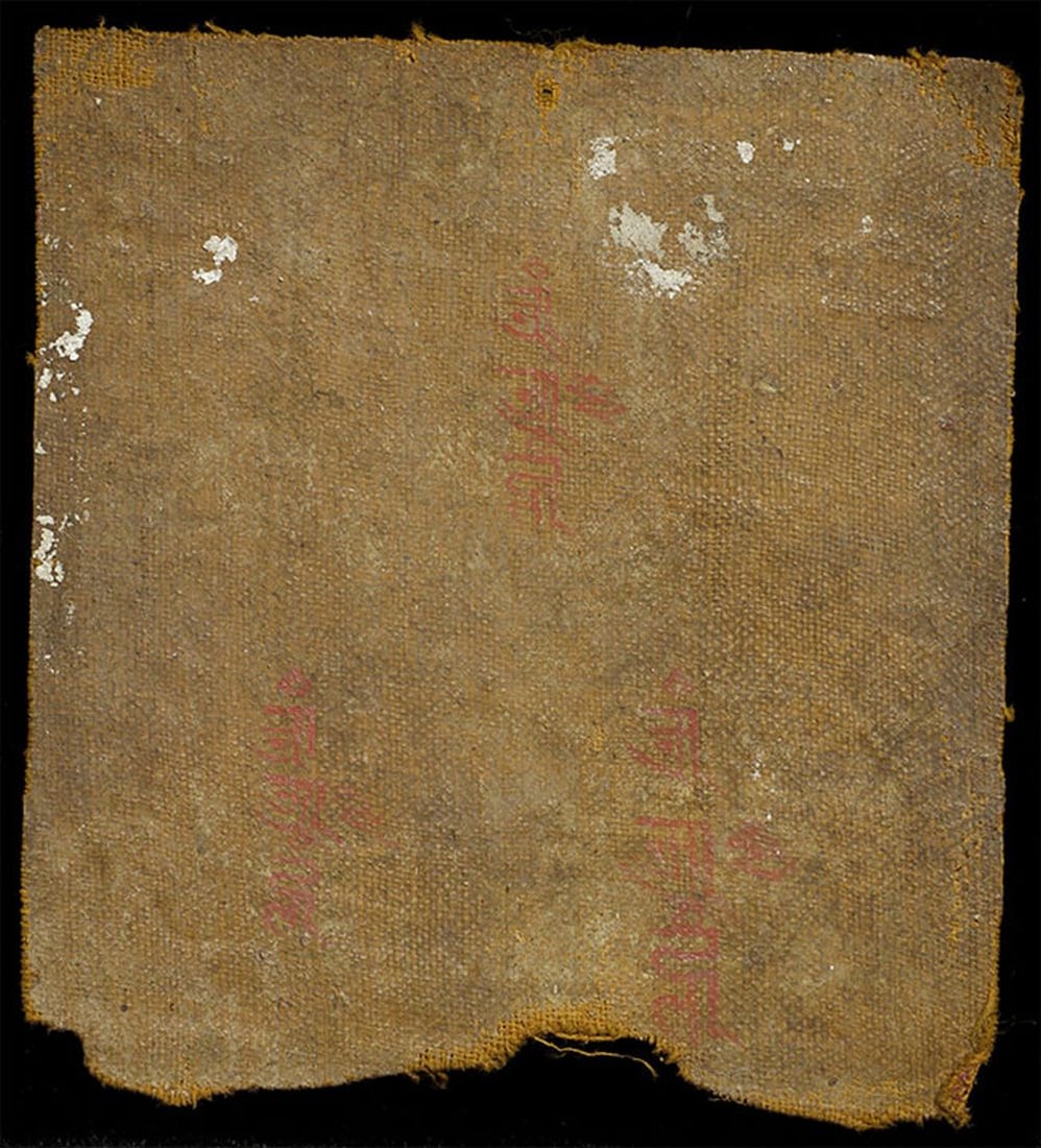 Small Mongolian Thangka. - 5