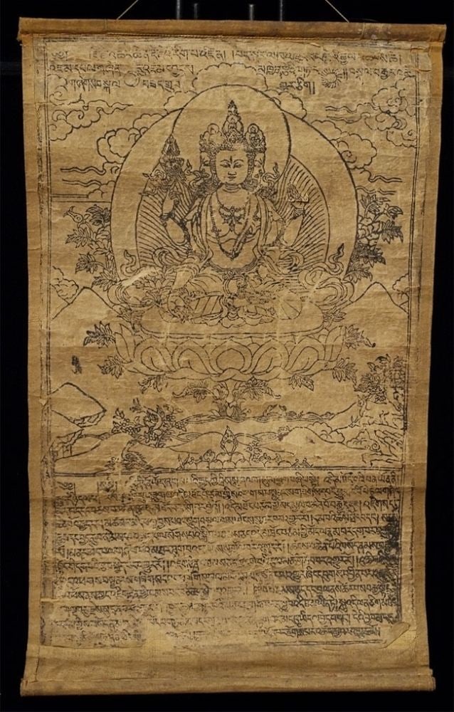 Antique Mongolian Woodblock Print, 9.5" x 15.5": Antique Mongolian woodblock print. Paper on fabric. Size is 9.5 x 15.5 inches.