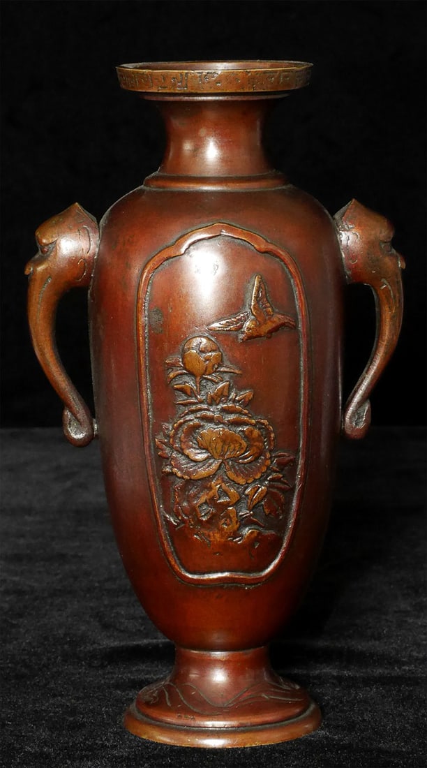 Antique Japanese Vase. 6 7/8 inches tall: Antique Japanese Vase. 6 7/8 inches tall