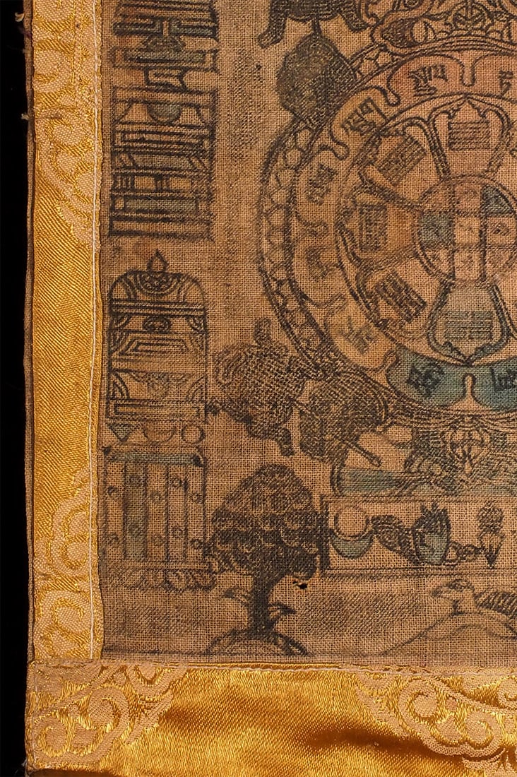 Mongolian Thangka/Mandala Woodblock with hand coloring: Mongolian Thangka/Mandala Woodblock with some hand coloring. Unusual type. Relatively small at 9" by 6.5" (image only) and 11" by 8" (total piece).Domestic shipping is included, and international ship