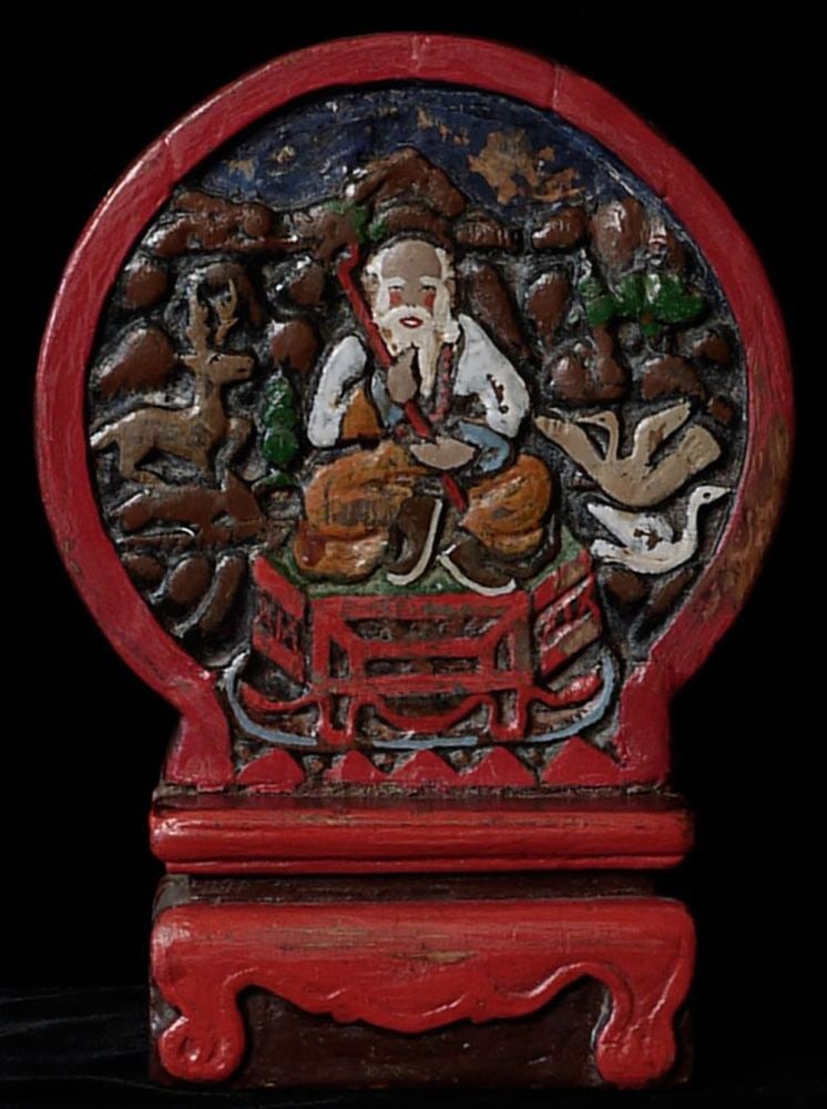 This old Mongolian carved wooden altar stands 8.25" (1 of 4)