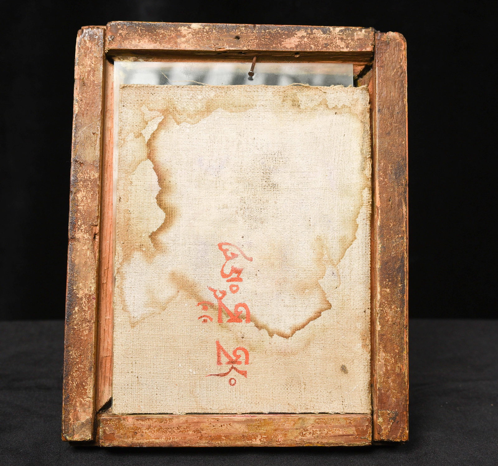 Old Framed Thangka, 7.5" x 5-7/8" - 4