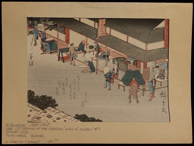 Authentic Hirosige Print.: Authentic Hirosige Print. Has an old price of $200- probably from 1967. Outer measurement is 9" x 12", inner opening is 6" x 9"