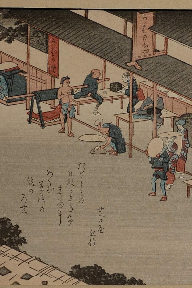 Authentic Hirosige Print. - 5