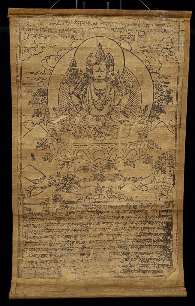 Antique Mongolian Woodblock Print, 9.5" x 15.5": Antique Mongolian woodblock print. Paper on fabric. Size is 9.5 x 15.5 inches.