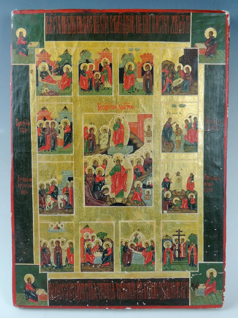 Antique Russian Icon of the Twelve Feasts (1 of 3)