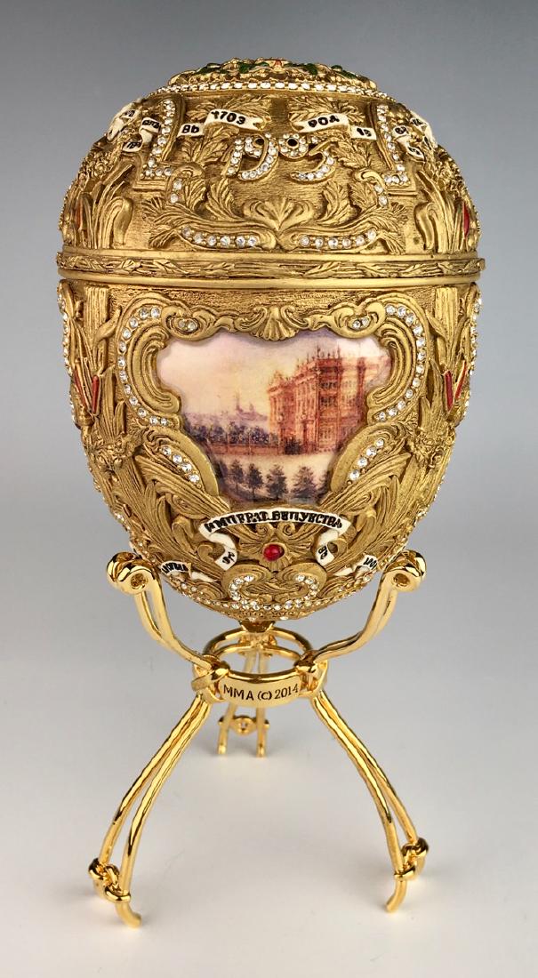 Russian Faberge Style 1703-1903 Egg w/ Surprise! (1 of 5)