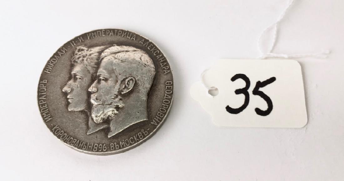 Russian Silver Coronation Medal (1 of 2)