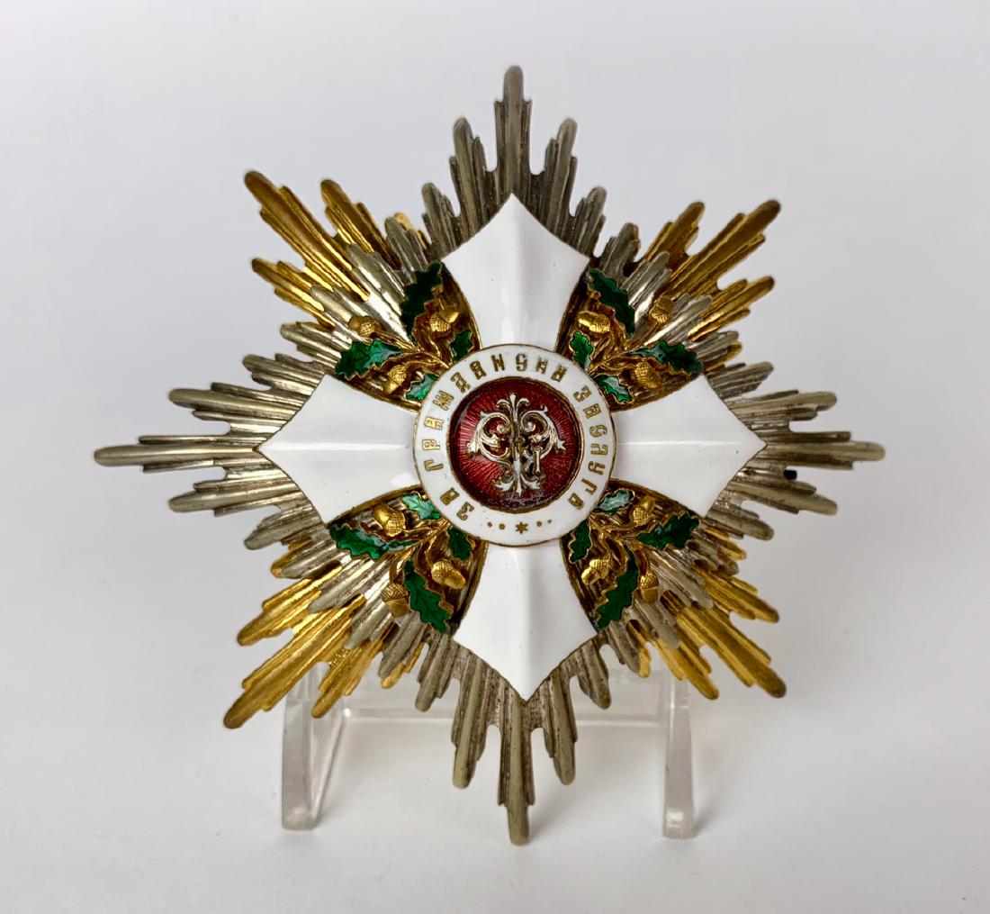 Russian or Serbian Mixed Metal & Enamel Medal (1 of 2)