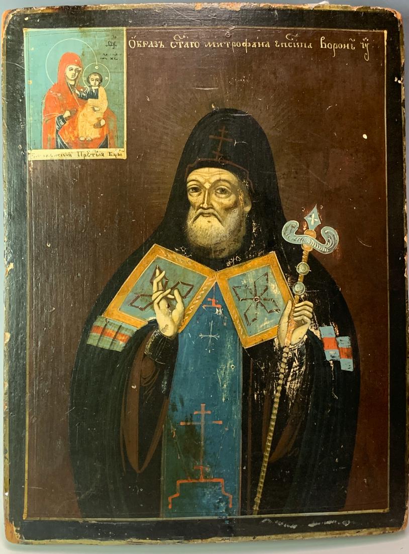 Russian Painted Icon: 19th century, Russian school tempera on wooden panel Icon depicting a patriarch and The Virgin and Child, good condition, 13.5" x 10.5"
