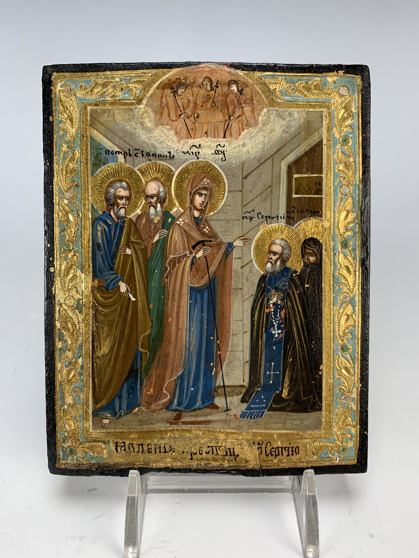 Russian Gilt Hand Painted Icon "Saints" (1 of 3)