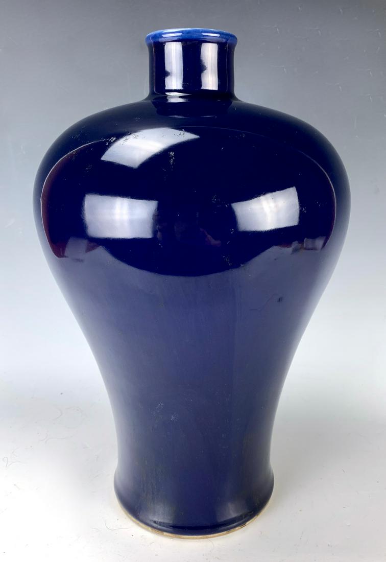 Chinese Powder Blue Base w/ Kangxi Mark (1 of 7)