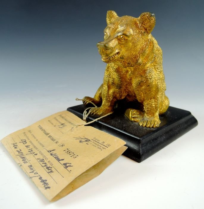 Russian Gilt Bronze Sitting Bear (1 of 5)