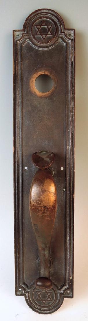 Bronze Synogogue Door Handle: Has Star of David on top and bottom 20"H 4.25"W