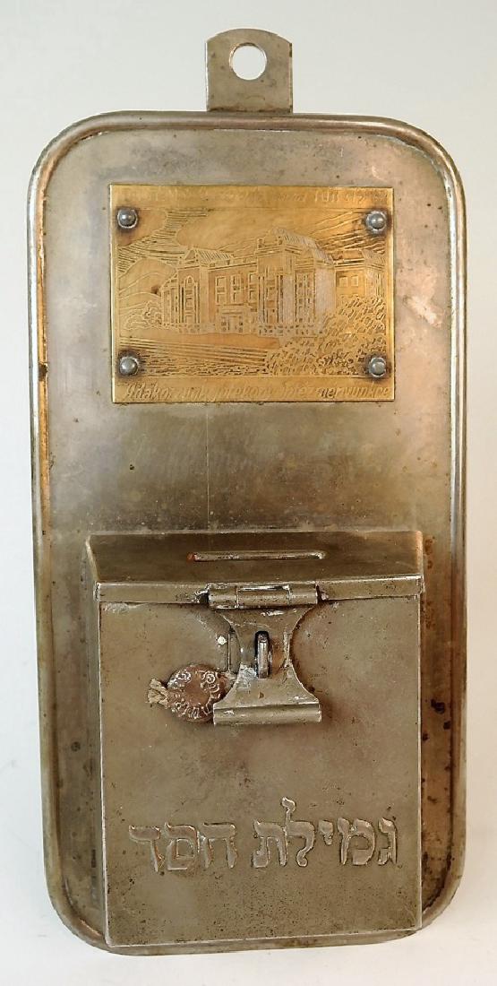 Antique Setakah Charity Box (1 of 3)