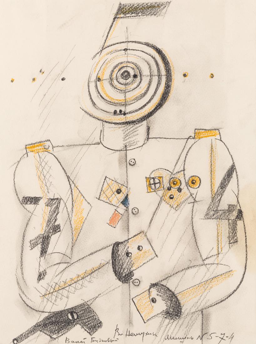 VLADIMIR NEMUKHIN (RUSSIAN 1925-2016) (1 of 2)