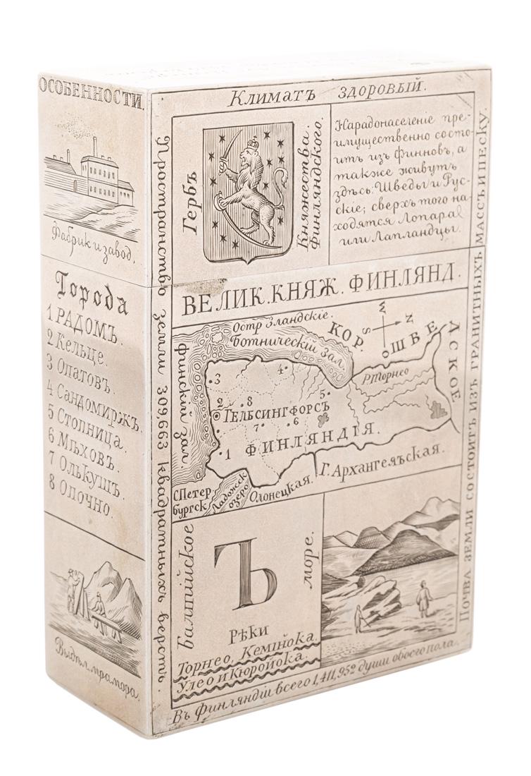 A GRACHEV SILVER PLAYING CARD CASE OF FINLAND,: A GRACHEV SILVER PLAYING CARD CASE OF FINLAND, WORKMASTER JOHAN OLSONIUS, ST.PETERSBURG, 1886 Rectangular, engraved overall with cartography and statistics, the front with the princedom of Finland , t