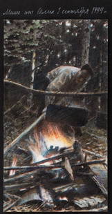 OLEG VASSILIEV (RUSSIAN 1931-2013): OLEG VASSILIEV (RUSSIAN 1931-2013) Near a Campfire, Possibly Erik Bulatov, 1999 color pencil on _ard stock card measuring 21.9 x 11.3 cm (8 5/8 x 4 1/2 in.) monogrammed lower right; monogrammed, dated