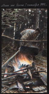 OLEG VASSILIEV (RUSSIAN 1931-2013): OLEG VASSILIEV (RUSSIAN 1931-2013) Near a Campfire, Possibly Erik Bulatov, 1999 color pencil on _ard stock card measuring 21.9 x 11.3 cm (8 5/8 x 4 1/2 in.) monogrammed lower right; monogrammed, dated