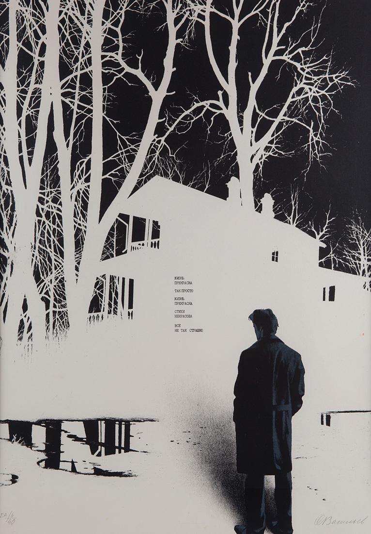 OLEG VASSILIEV (RUSSIAN 1931-2013): OLEG VASSILIEV (RUSSIAN 1931-2013) Life is Beauty from "The House with the Mezzanine" Series, 1991 lithograph 71 x 49.6 cm (28 x 19 1/2 in.)[sight] signed lower right; numbered with edition EA 6/40 lo