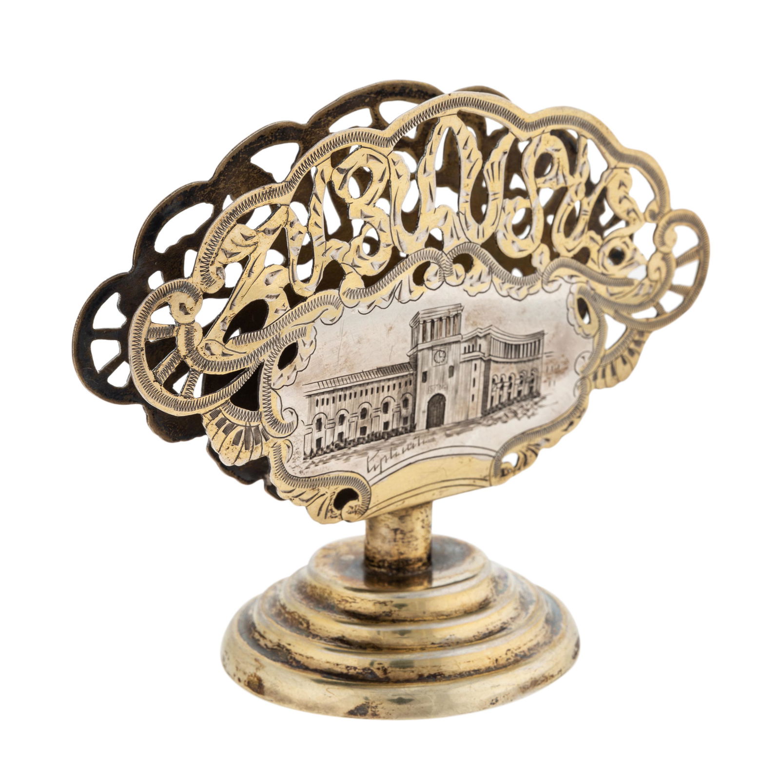 SOVIET SILVER NAPKIN HOLDER napkin holder depicting: SOVIET SILVER NAPKIN HOLDER napkin holder depicting mountanous landscape and Armenian structure, silver: height; 10cm (3.94 in.)