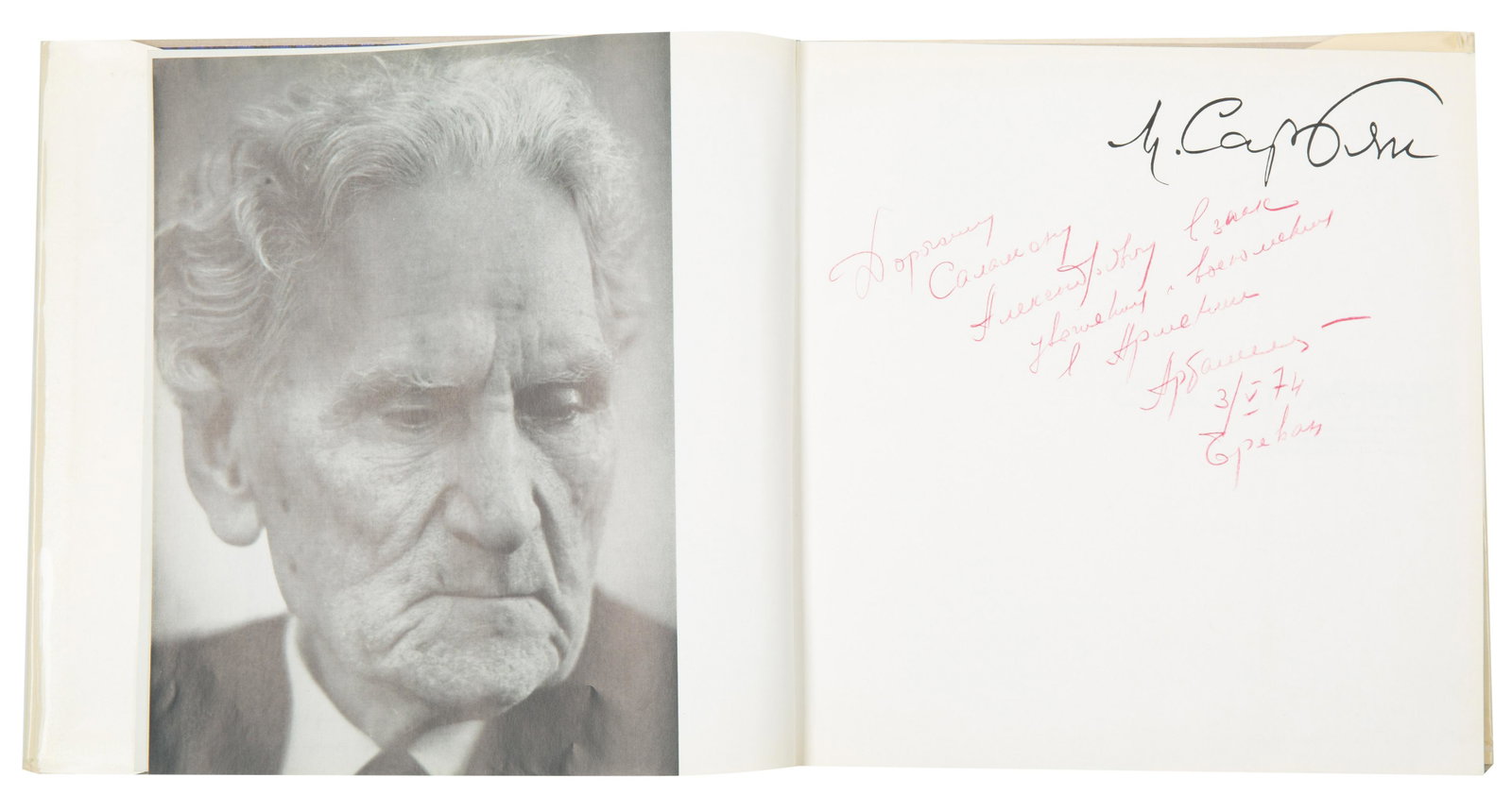 AN AUTOGRAPH COPY OF THE ALBUM SARYAN, 1968: AN AUTOGRAPH COPY OF THE ALBUM SARYAN, 1968 MARTIROS SARYAN (ARMENIAN 1880-1972), artist, ALEXANDER KAMENSKY (RUSSIAN 1922-1992), author, SARYAN (Moscow: Sovetskiy khudozhnik, 1968). 4to (287 x 272 mm