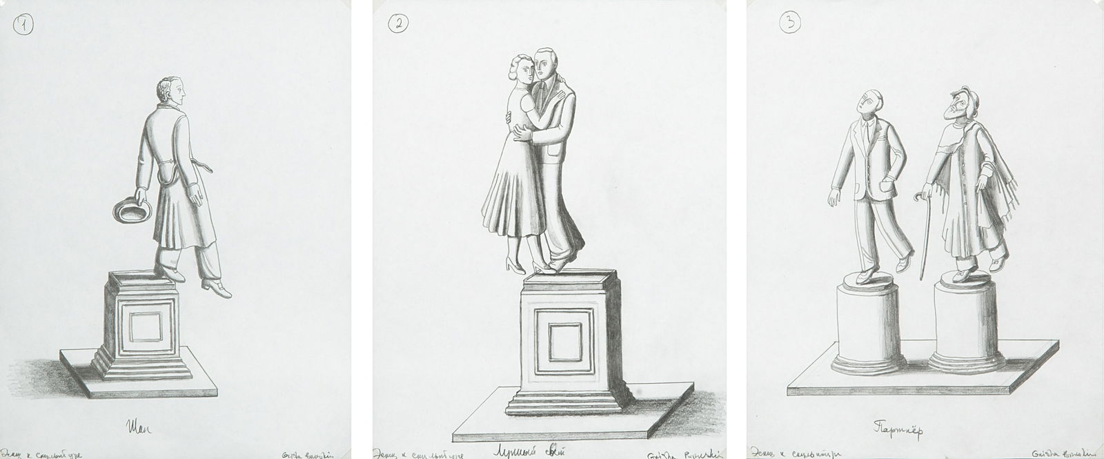 GRISHA BRUSKIN (RUSSIAN B. 1945) (1 of 8)