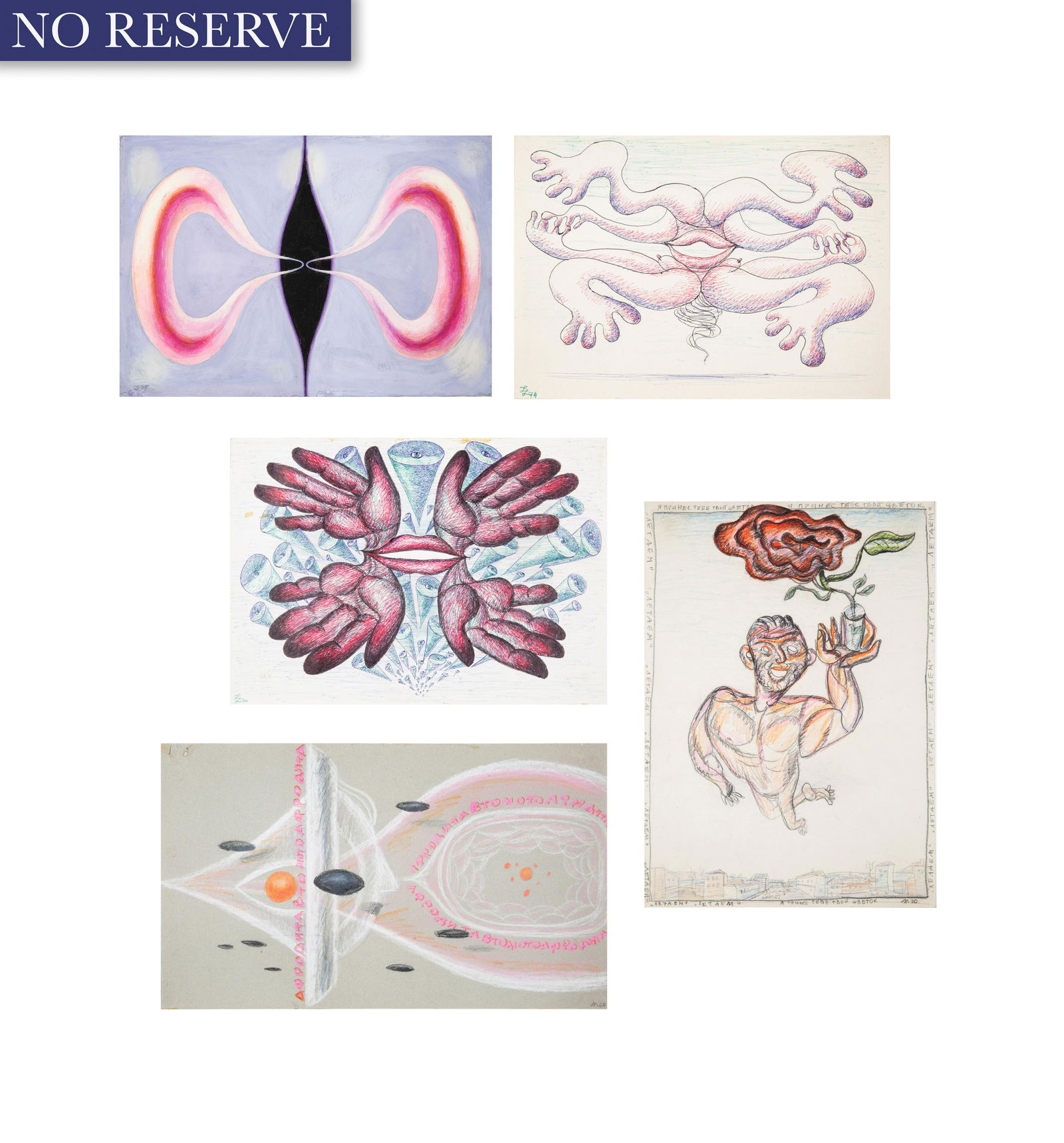 A GROUP OF FIVE DRAWINGS BY LEONID LAMM (1 of 13)