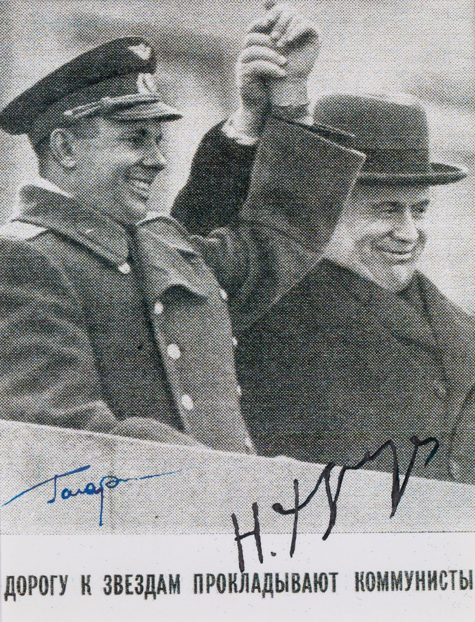 A VINTAGE SIGNED PHOTOGRAPH OF YURI GAGARIAN AND NIKITA (1 of 3)