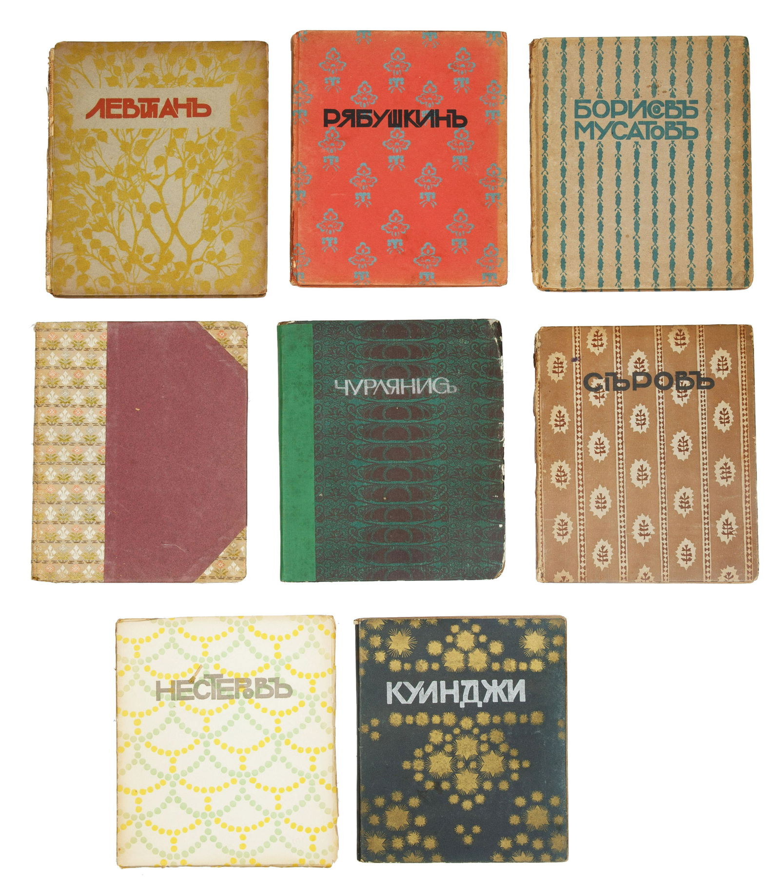 A GROUP OF 8 ILLUSTRATED ARTIST MONOGRAPHS (ST. (1 of 18)