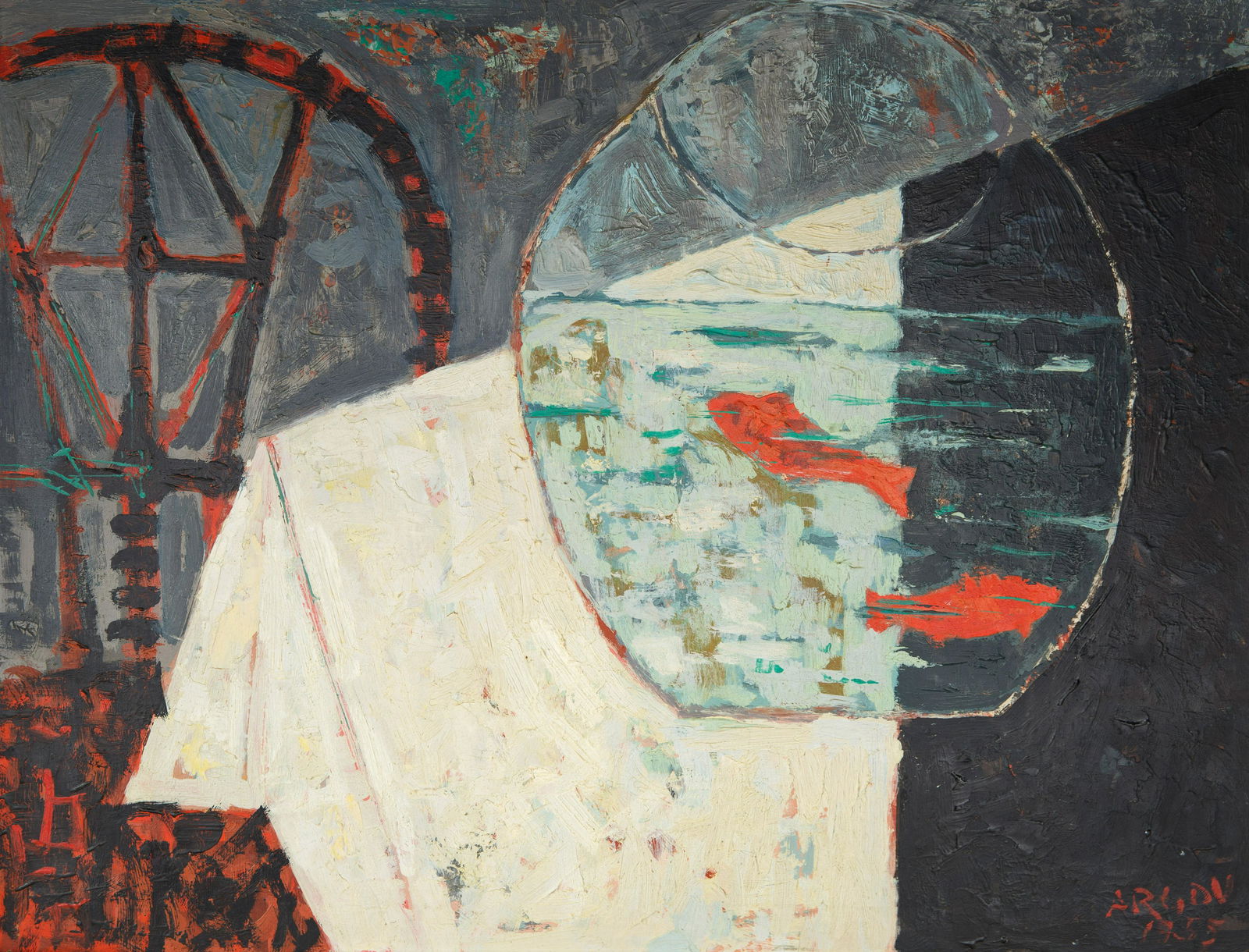 MICHAEL ARGOV (ISRAELI 1920-1982) (1 of 5)