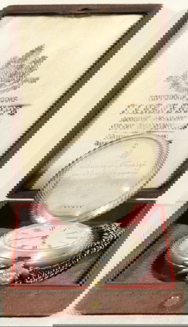 A SILVER PAVEL BOURÉ POCKET WATCH IN ORIGINAL BOX,: A SILVER PAVEL BOURÉ POCKET WATCH IN ORIGINAL BOX, C.1890-1900, Savonette pocket watch of Pavel Bouré, in monogrammed silver case and attached silver chain, the case stamped inside front cover with